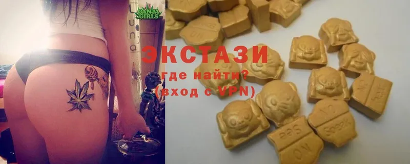 Ecstasy XTC  ссылка на мегу ссылка  Шадринск 