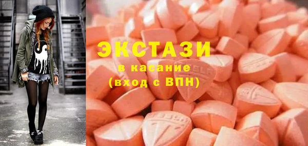 MDMA Балахна