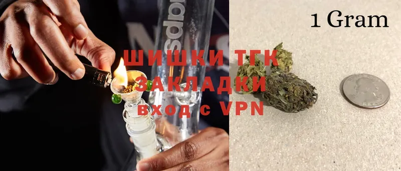 Канабис THC 21%  цены наркотик  Шадринск 